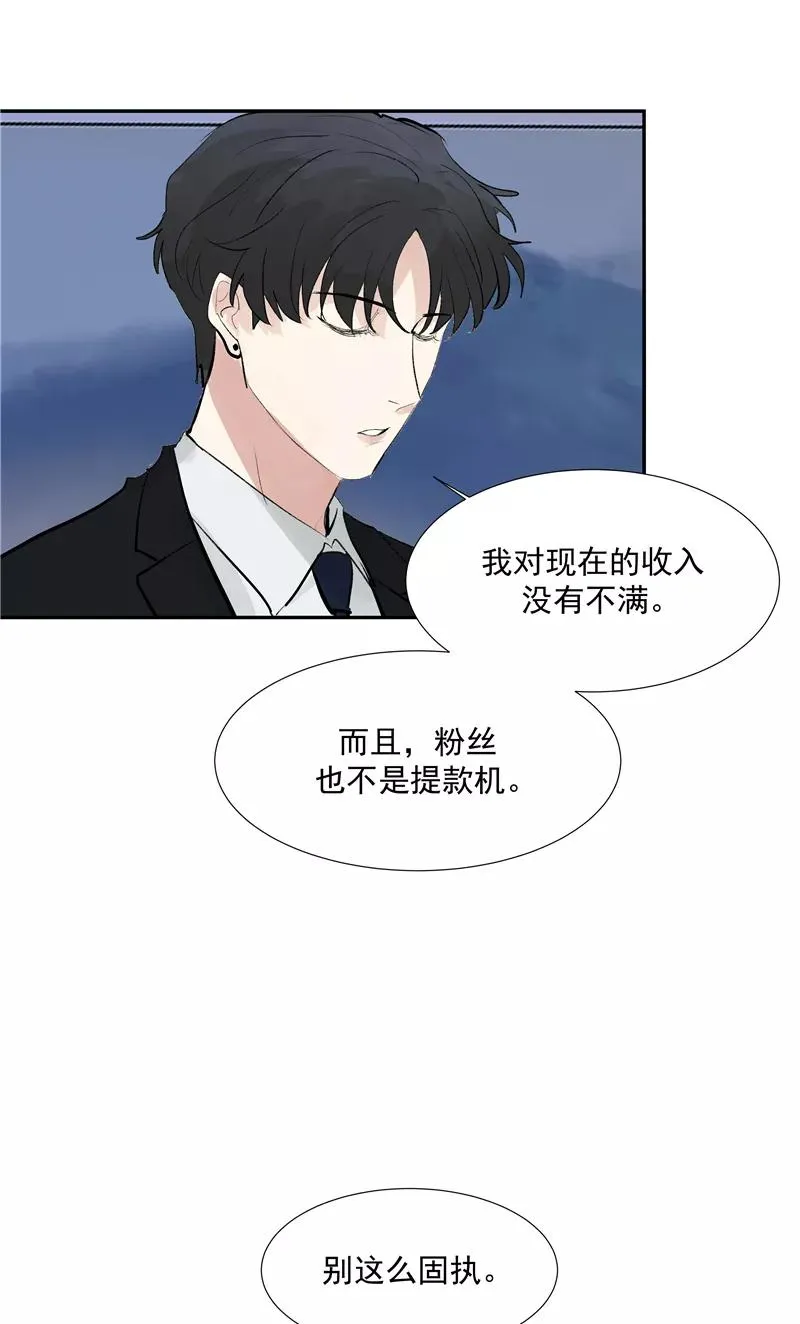 第二季 第118话 愤怒与失控19
