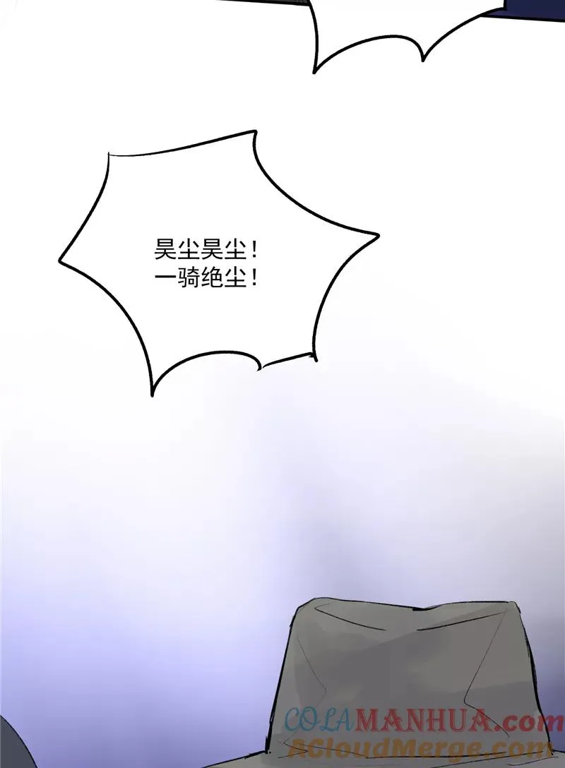 第45话 伞中下雨32