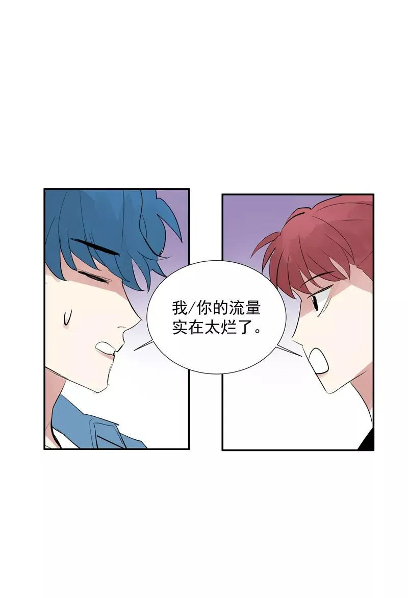 第二季 第115话 他是我永远的神14