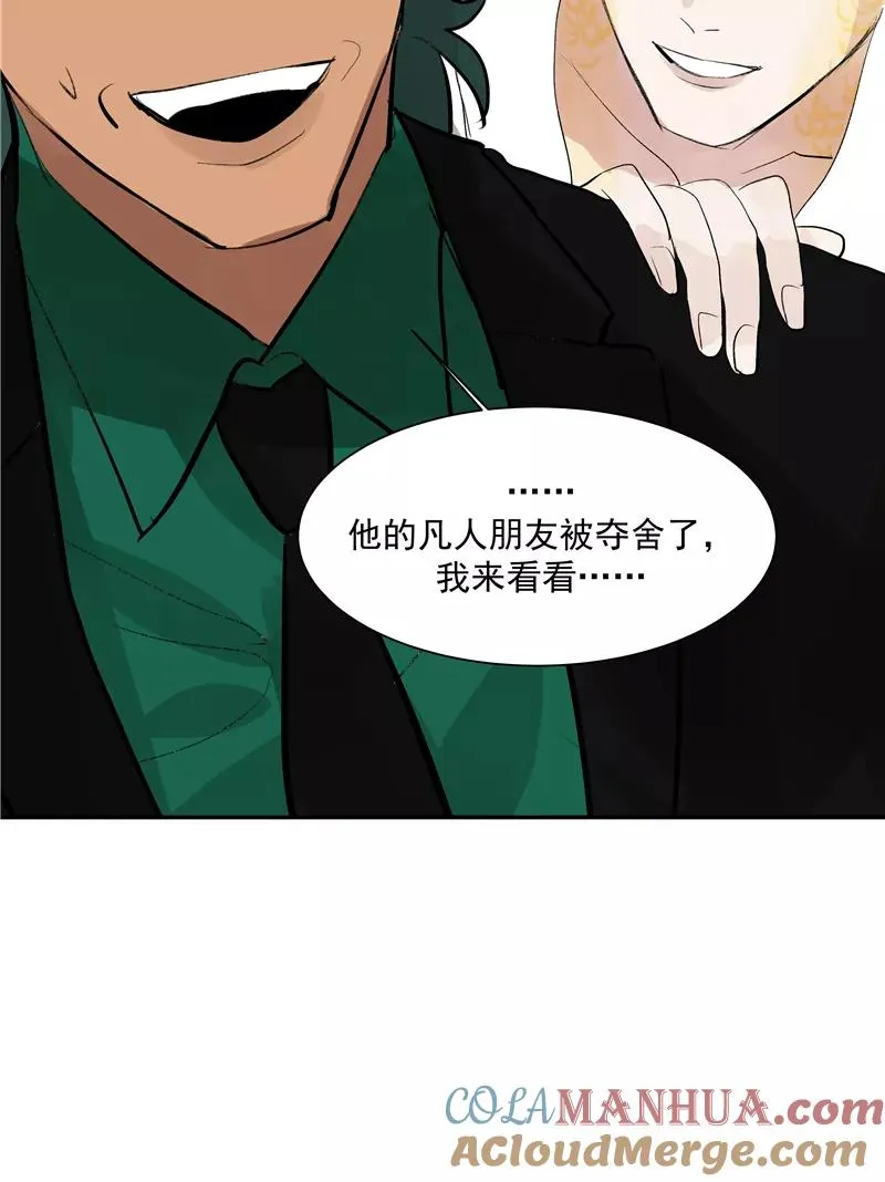 第二季 第123话 闭门思过6