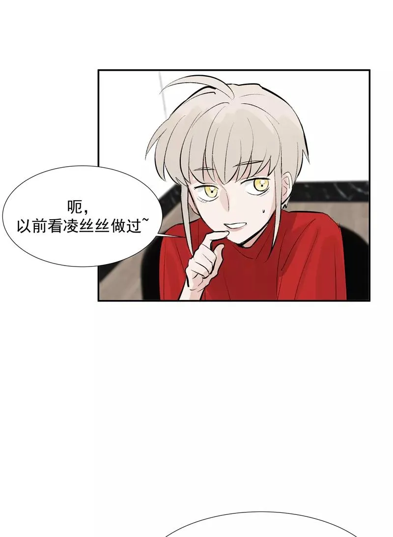 第二季 第103话 产出大手26