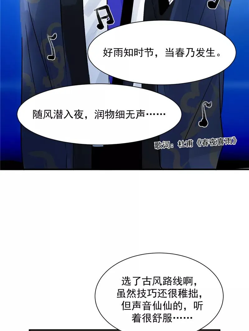 第15话 A班与F班35