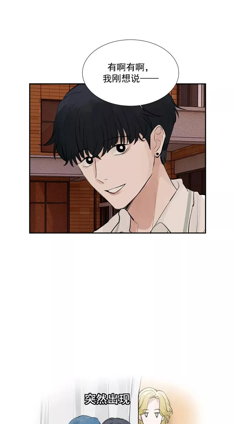 第二季 第107话 靠脸吃饭8