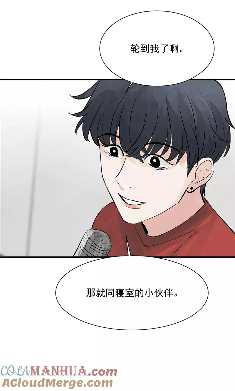 第16话 组队27