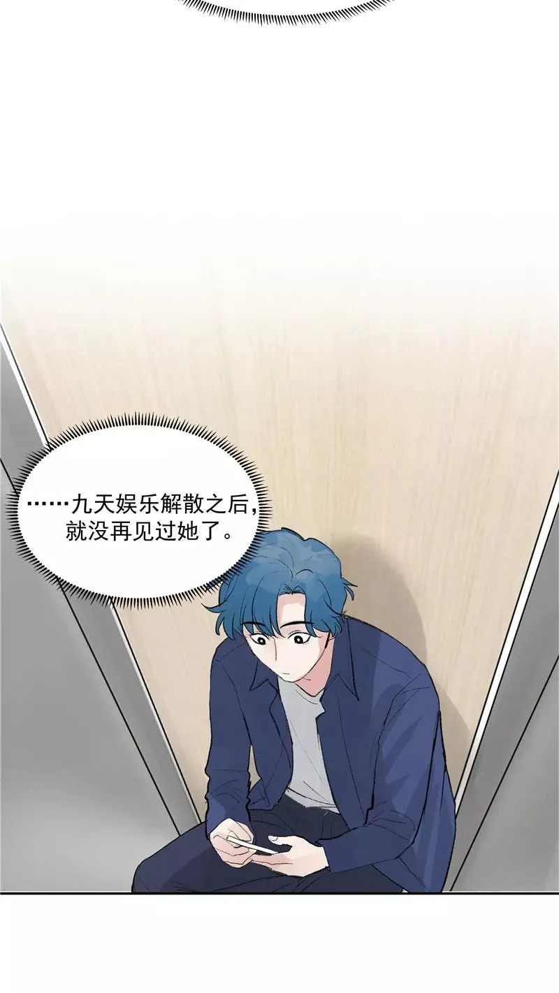 第二季 第110话 危机四伏40