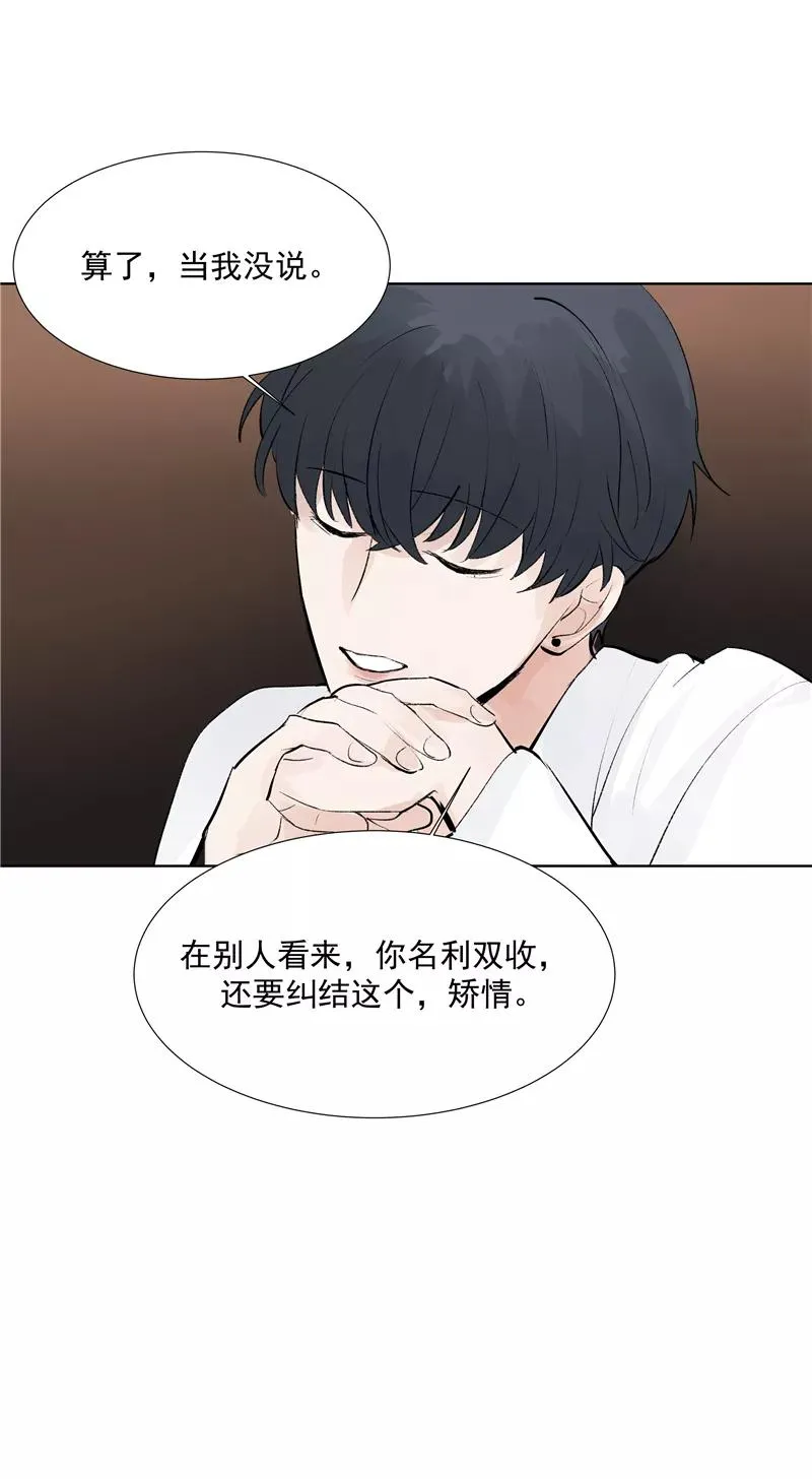 第74话 对峙20