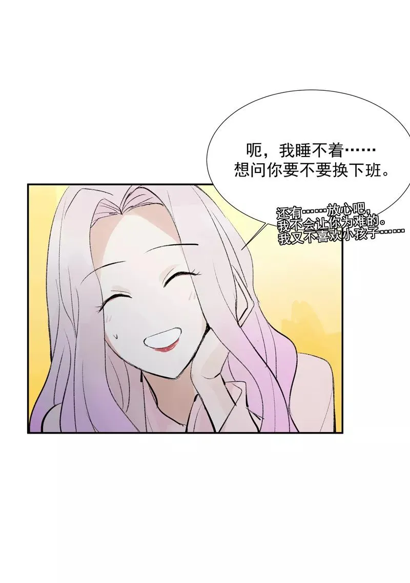 第二季 第92话 红线14