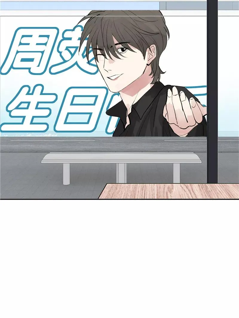 第二季 第115话 他是我永远的神19
