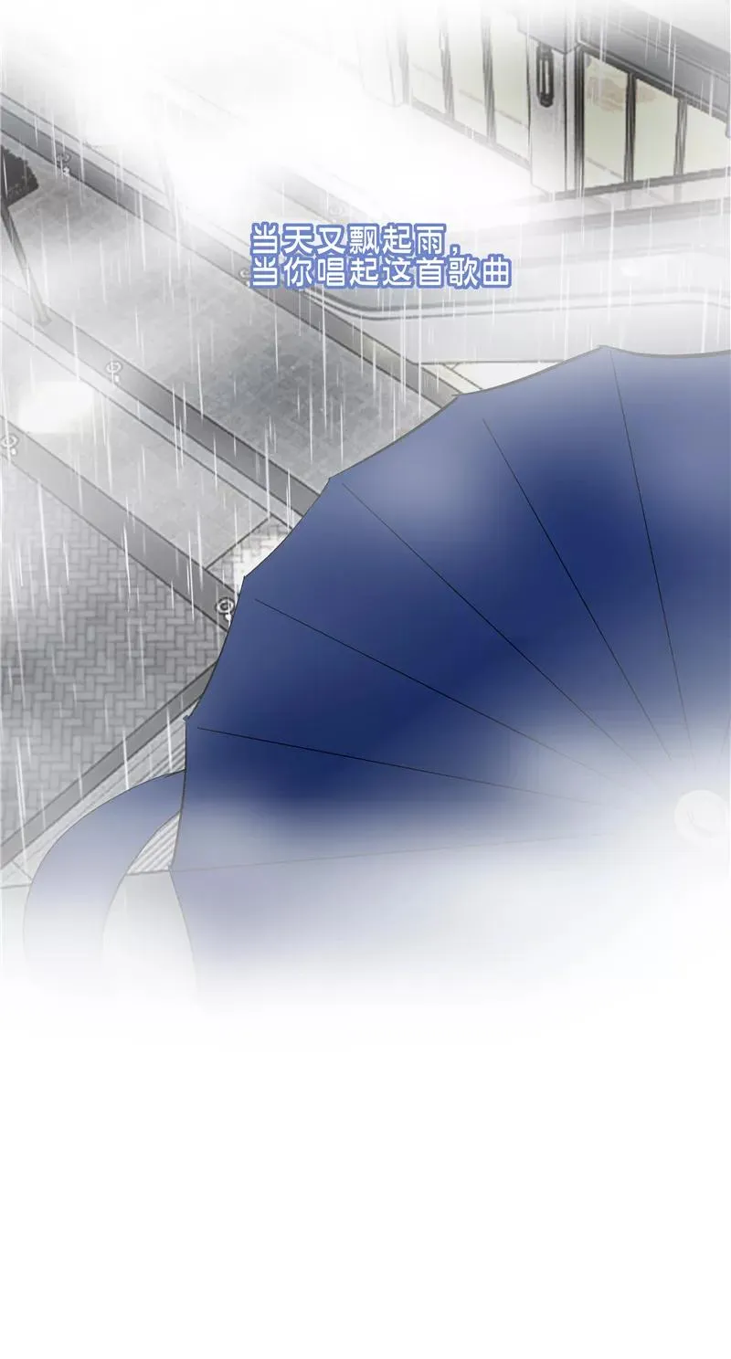 第二季 第132话 雨你同行61