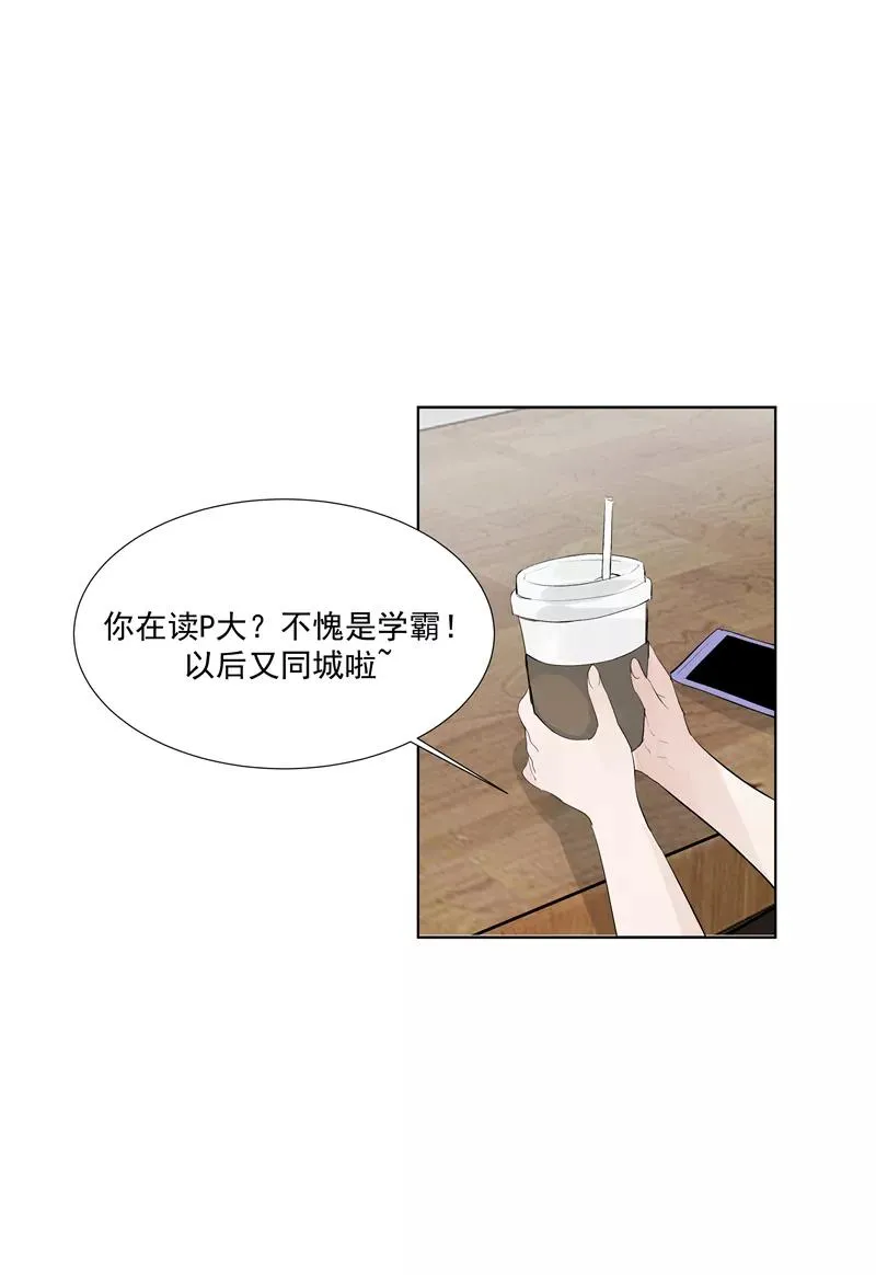 第60话 成为光32