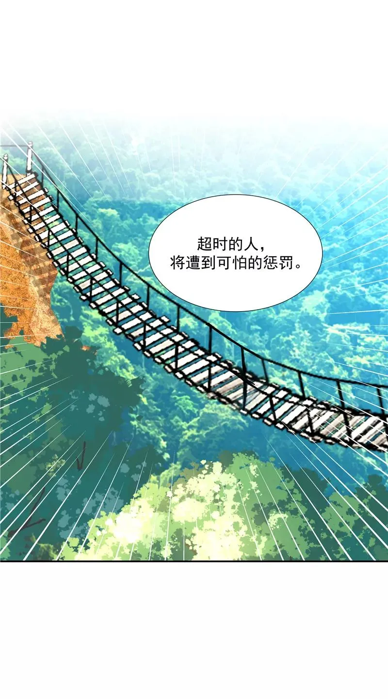 第二季 第87话 吊桥效应5