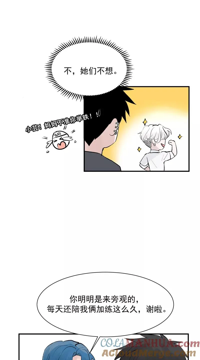 第57话 强力外援12