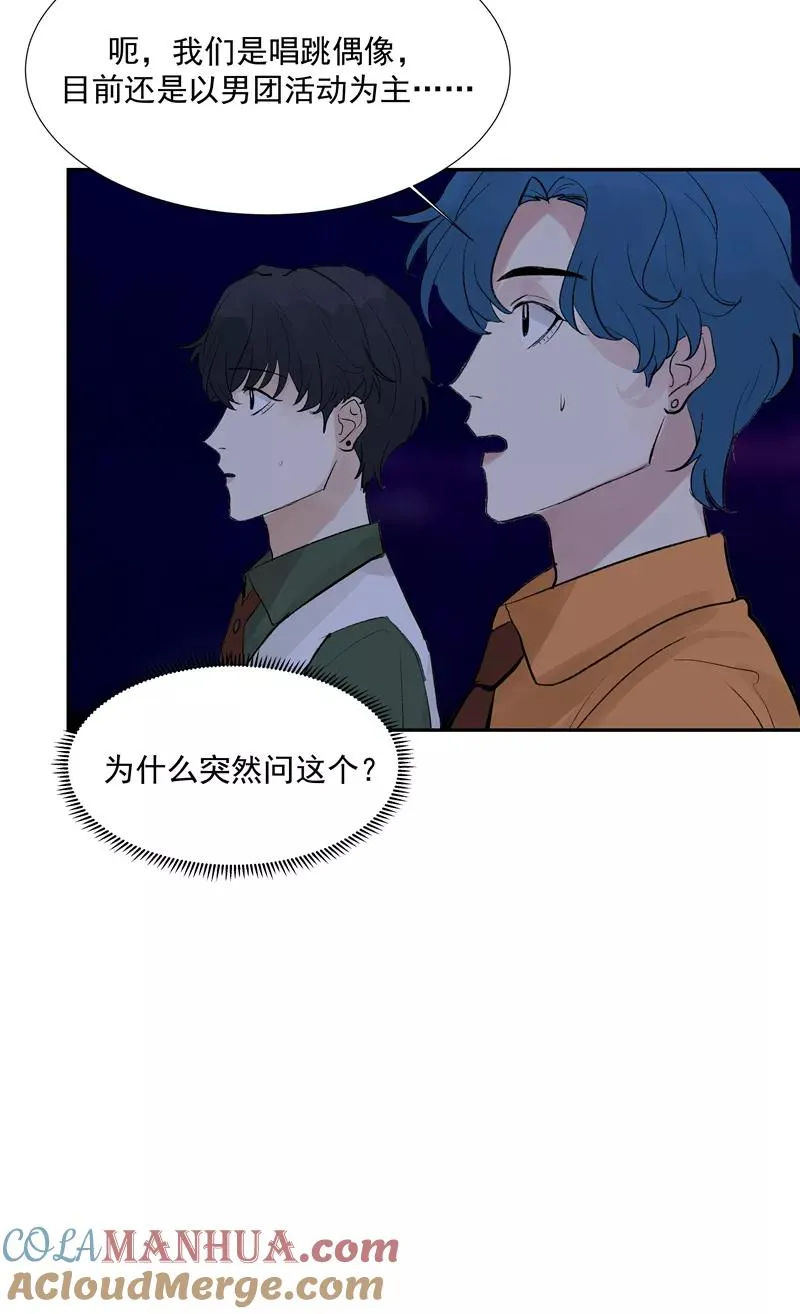 第二季 第96话 成交3
