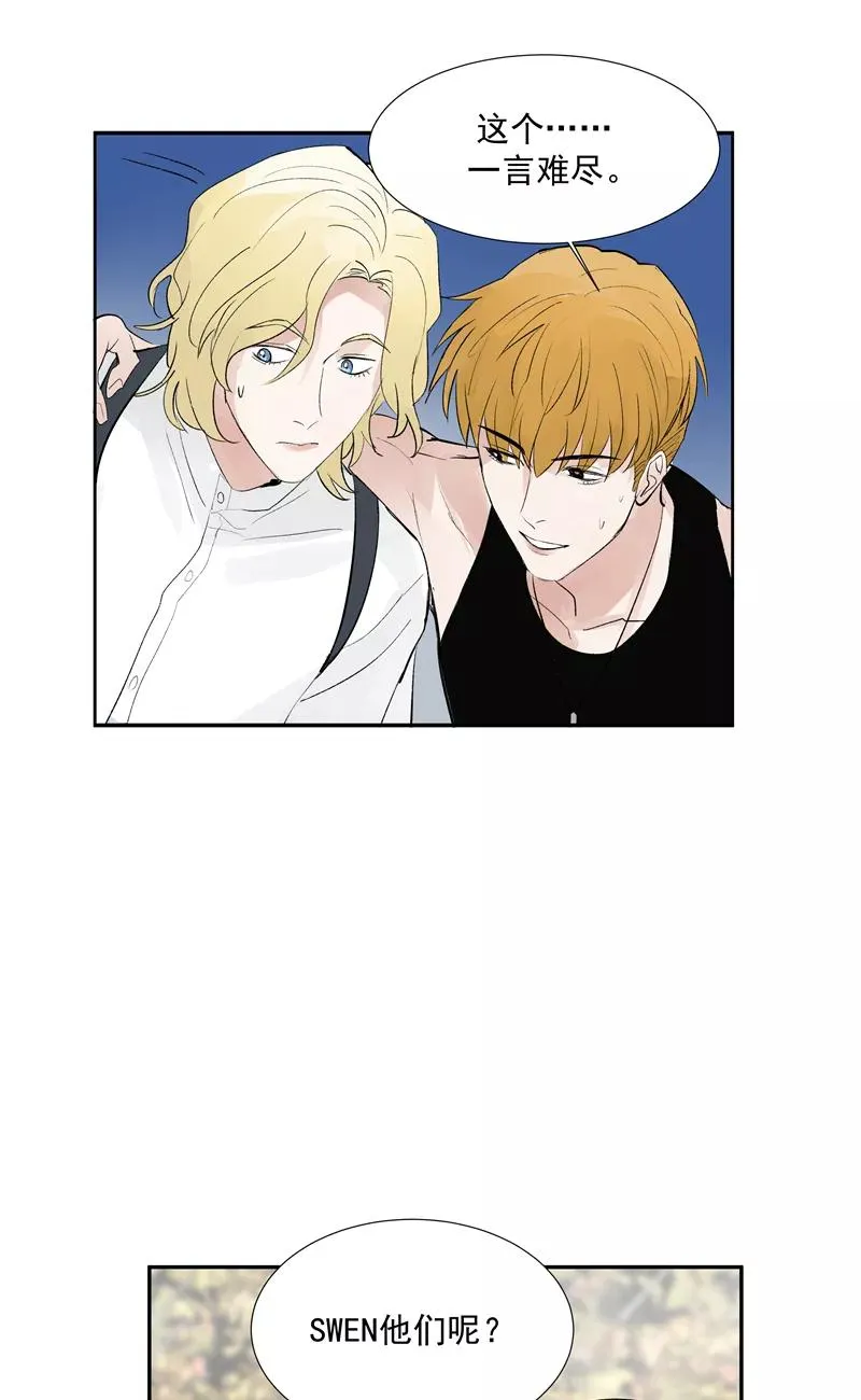第二季 第86话 沙滩车神37