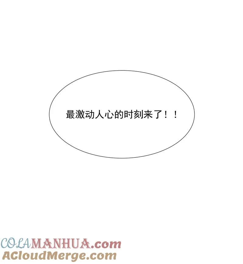 第63话 C位出道33