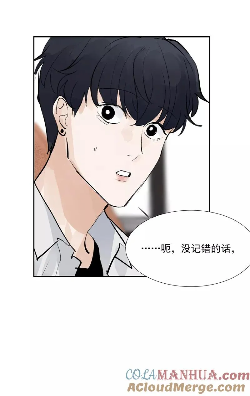 第二季 第92话 红线39