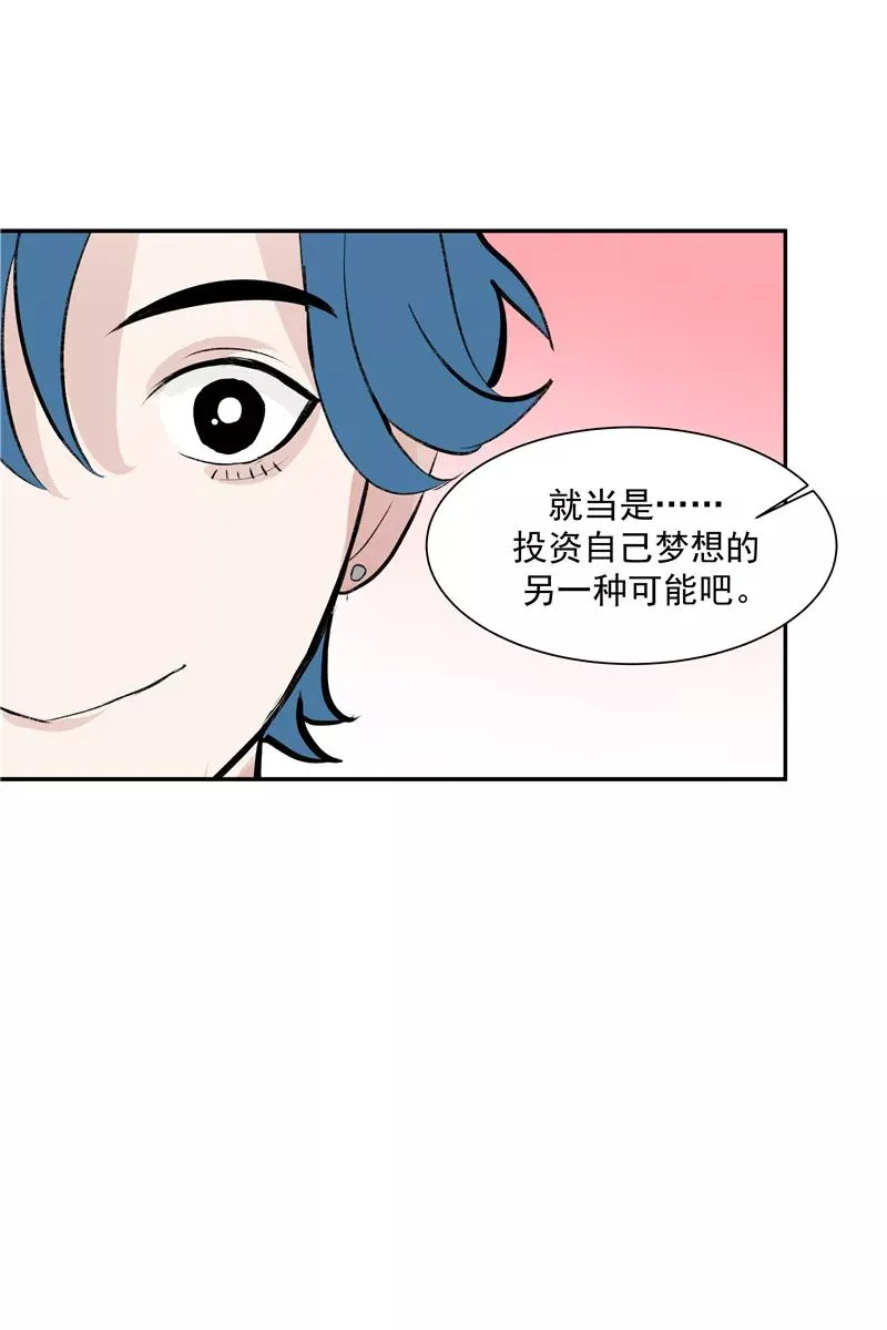 第二季 第129话 重新开始31