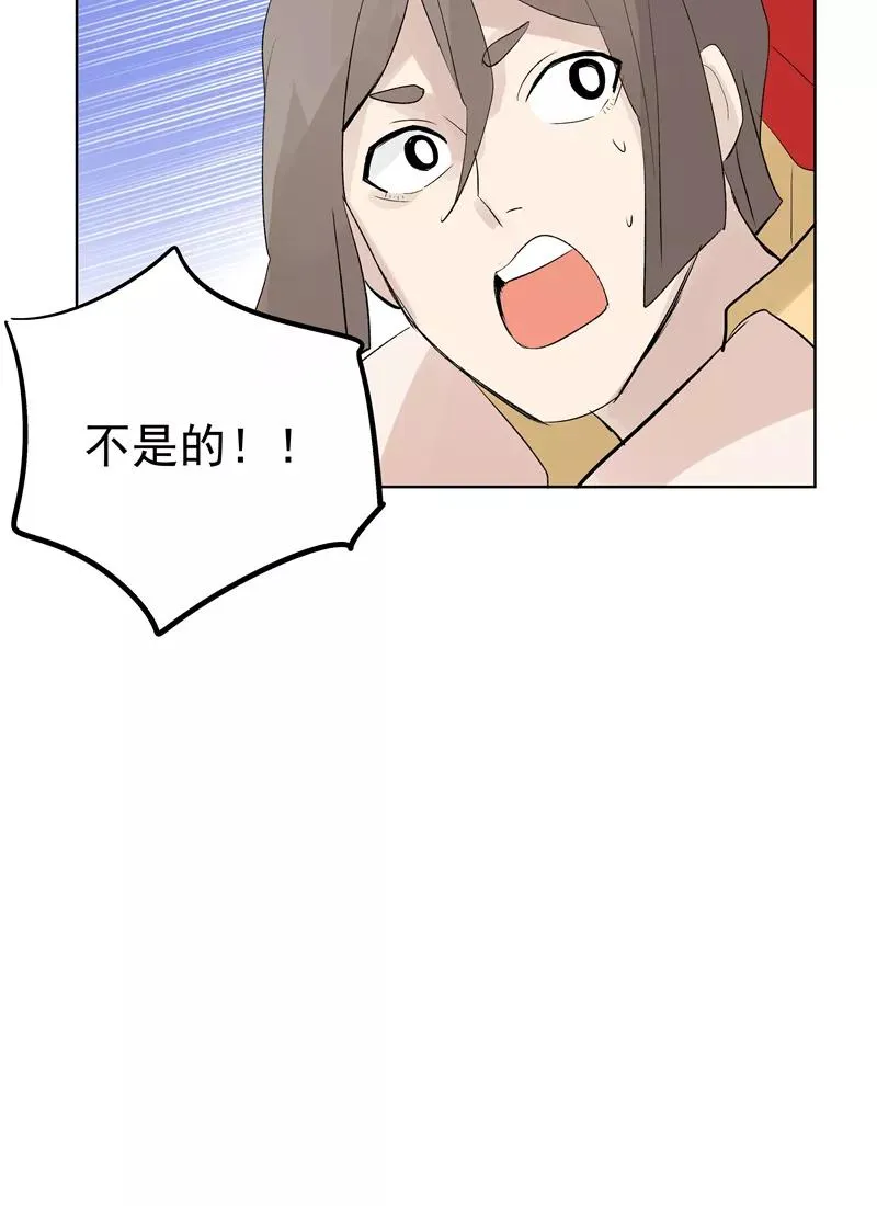 第70话 月下老人34