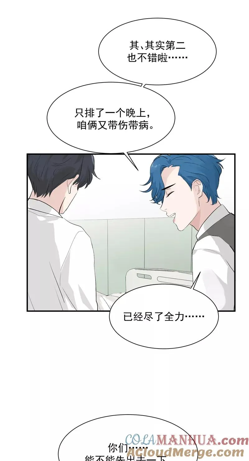 第46话 压力34