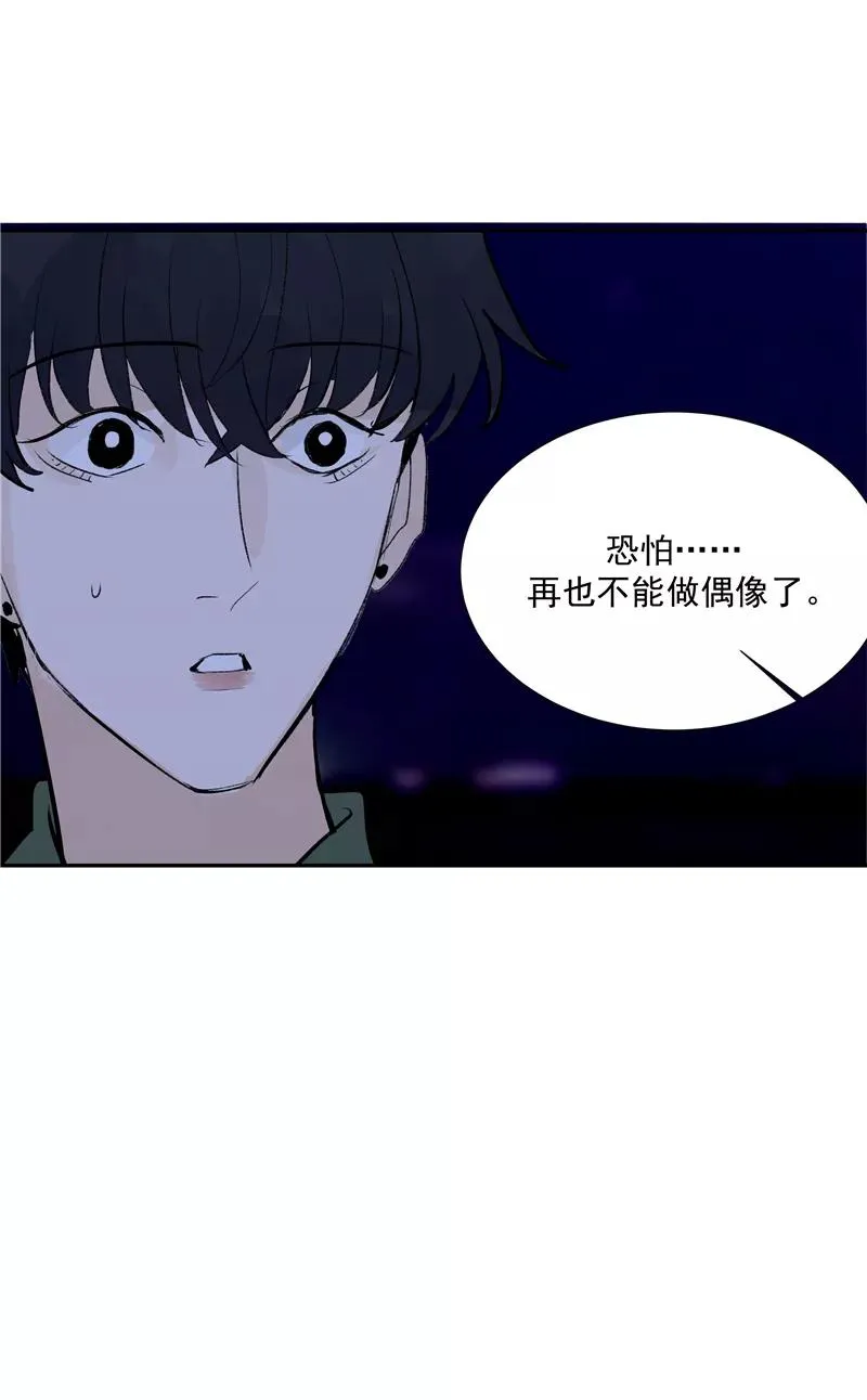 第二季 第95话 经纪人8