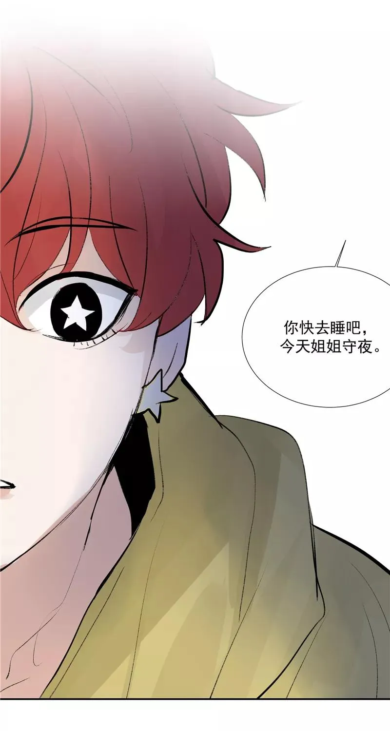 第二季 第92话 红线16