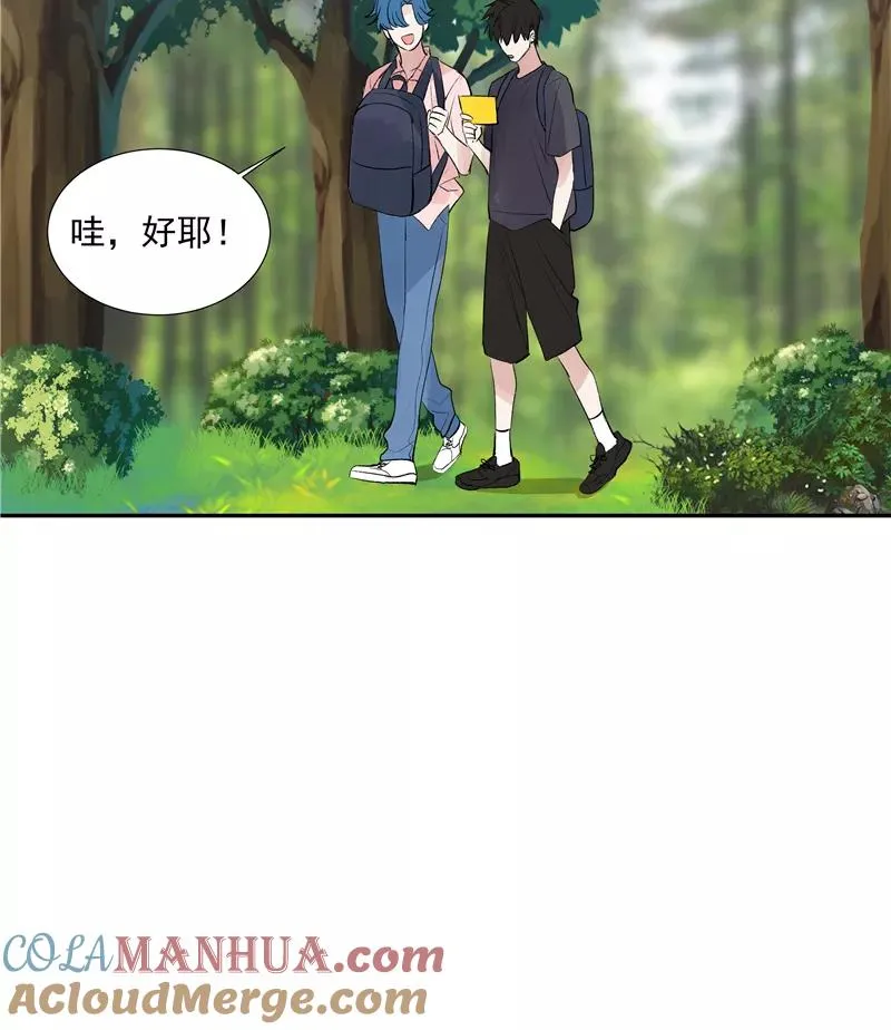 第二季 第86话 沙滩车神33