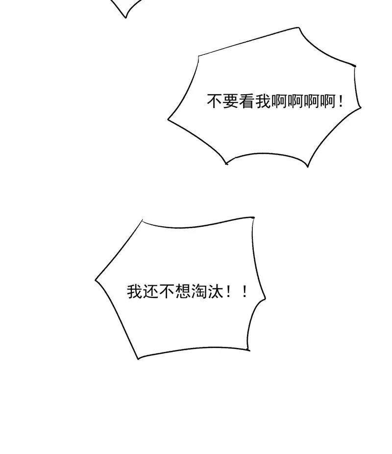 第16话 组队17