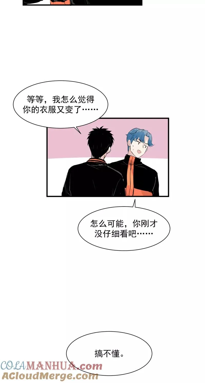 第6话 不红就会死28