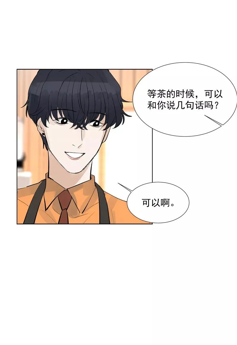 第二季 第82话 一起加油29