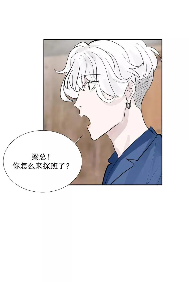 第二季 第90话 大危机8
