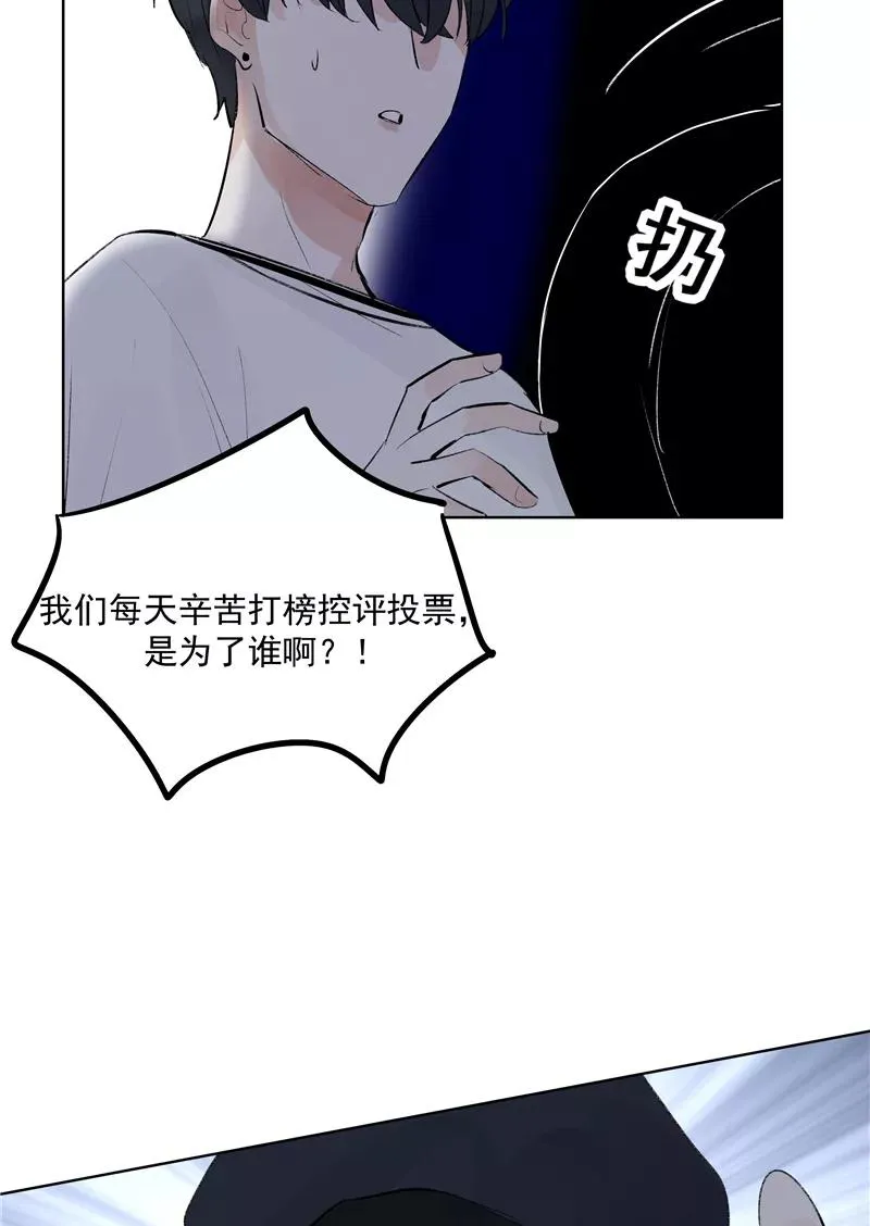 第74话 对峙43