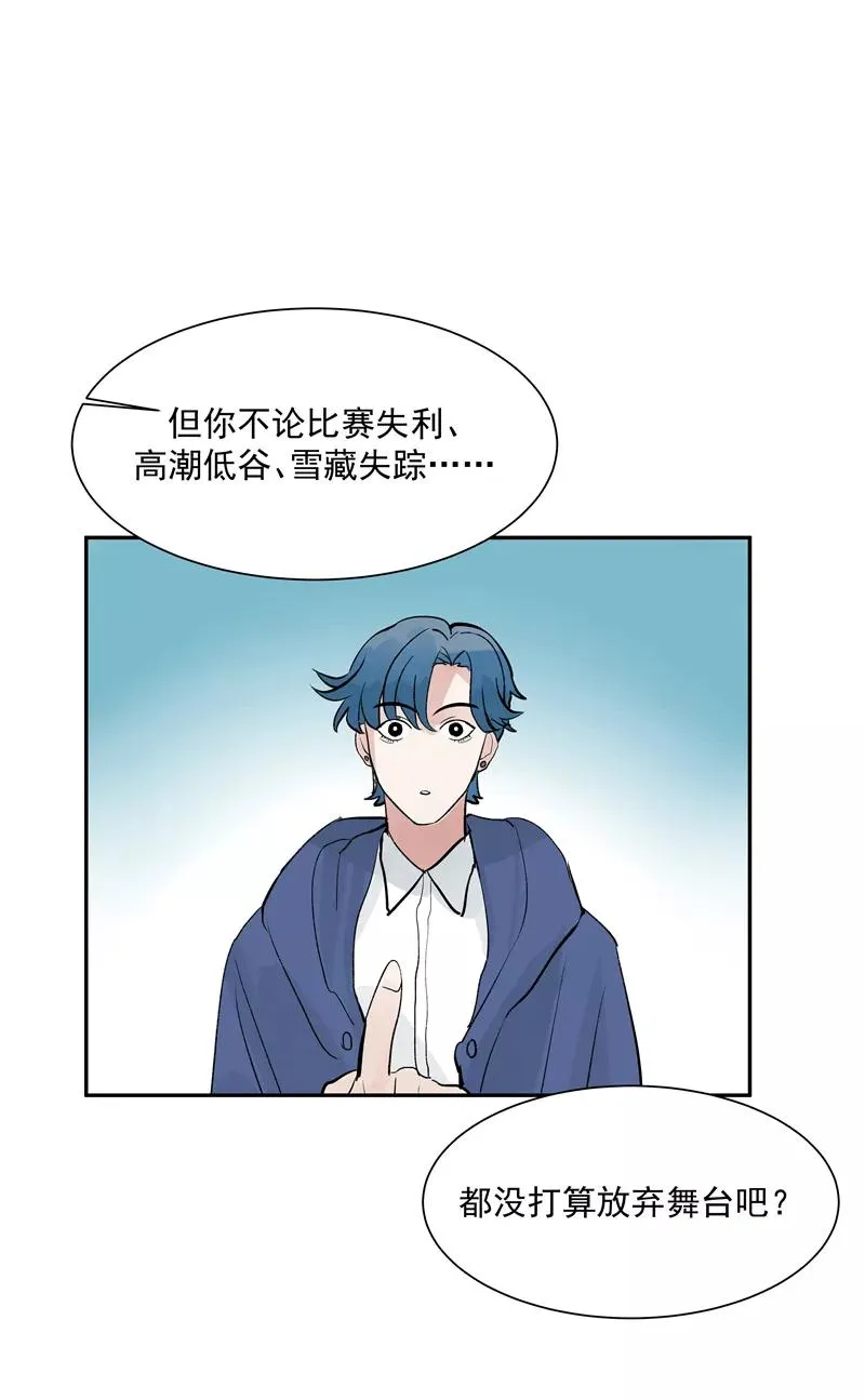第二季 第129话 重新开始29