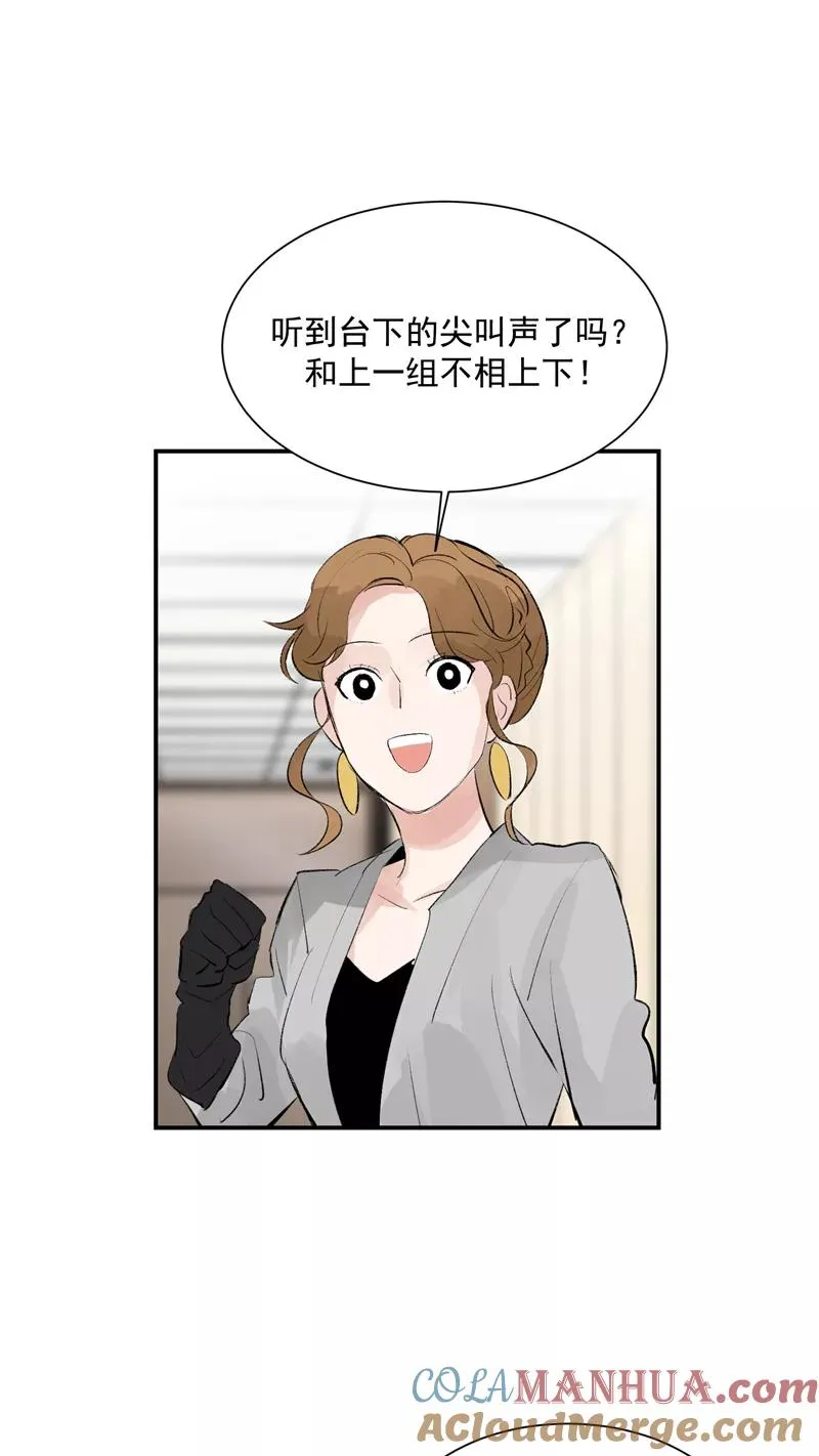 第45话 伞中下雨34