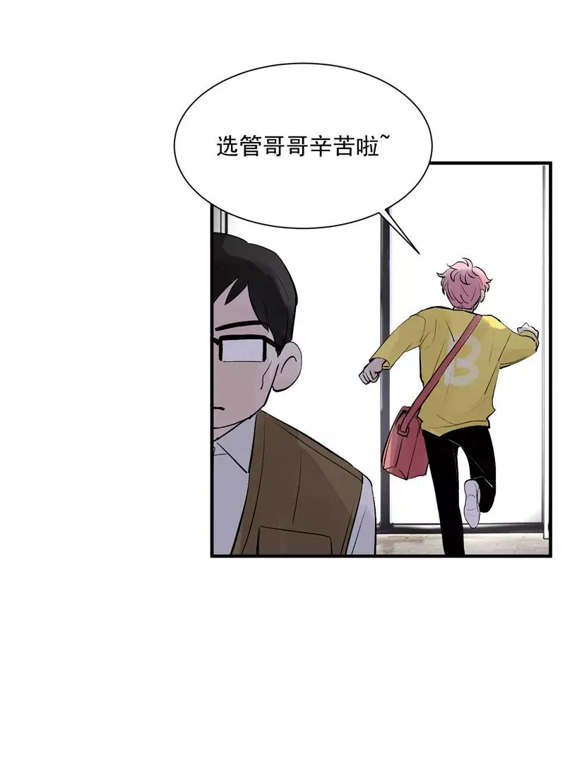 第13话 史上最贫穷偶像19