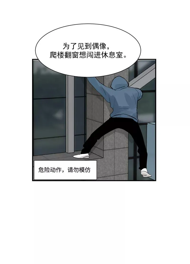 第58话 总决赛！开始！11
