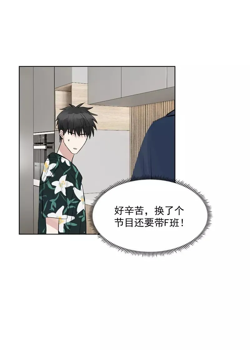 第二季 第79话 厨艺评级16