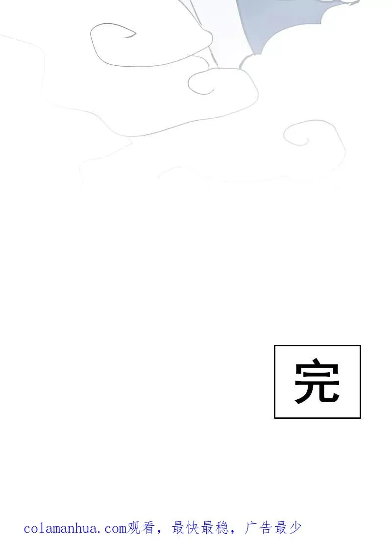 第二季 第132话 雨你同行64