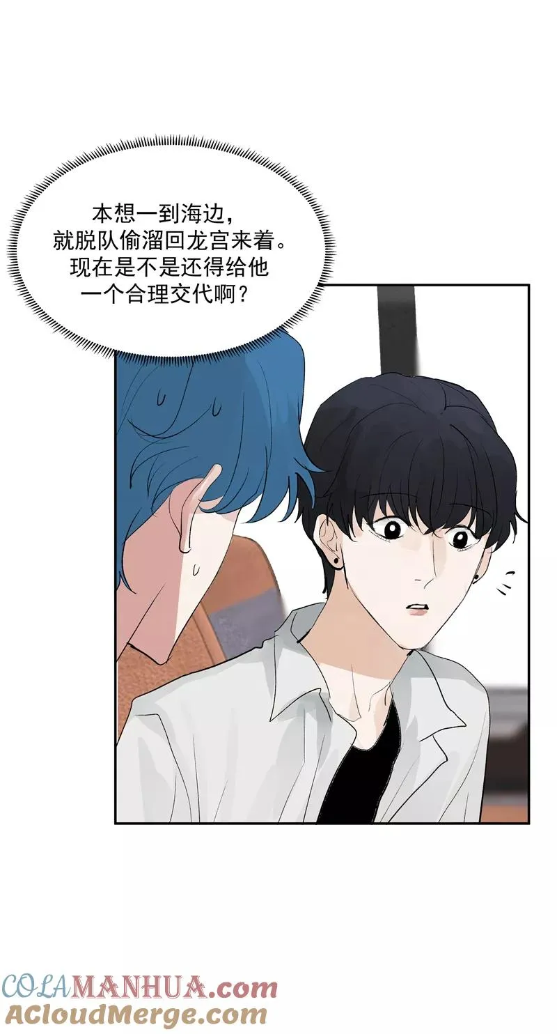 第二季 第93话 石雨的选择9