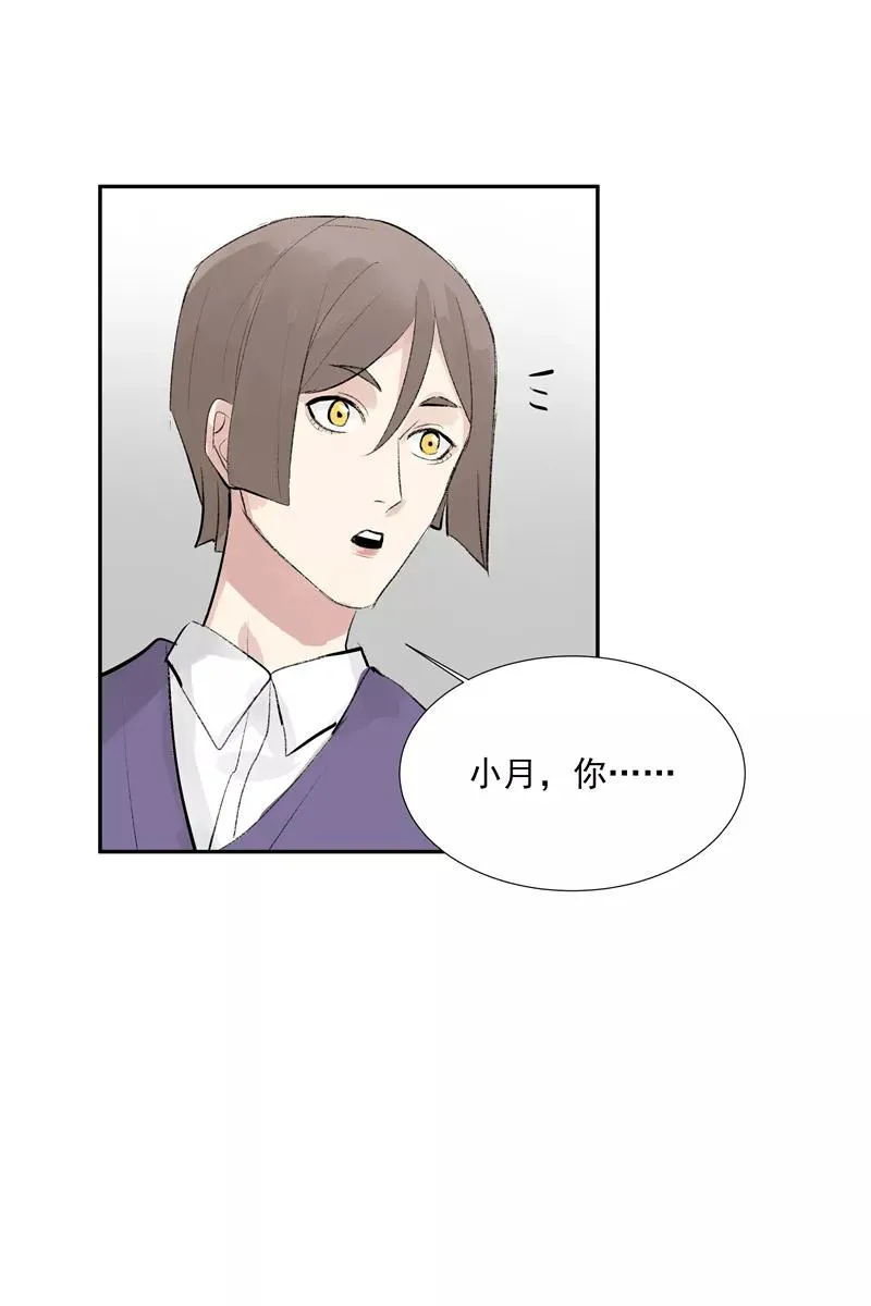 第二季 第103话 产出大手43