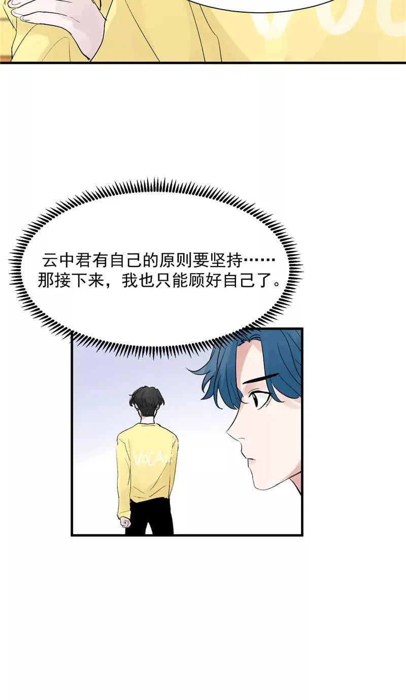 第36话 幕后操作9