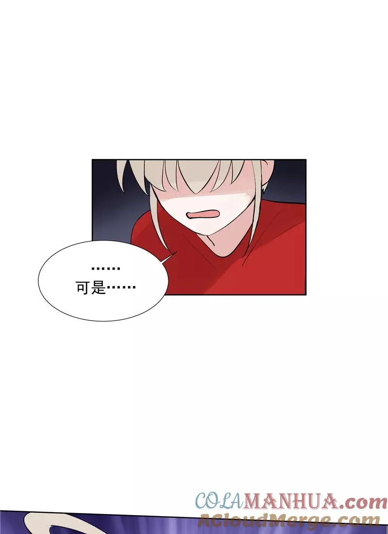 第70话 月下老人42