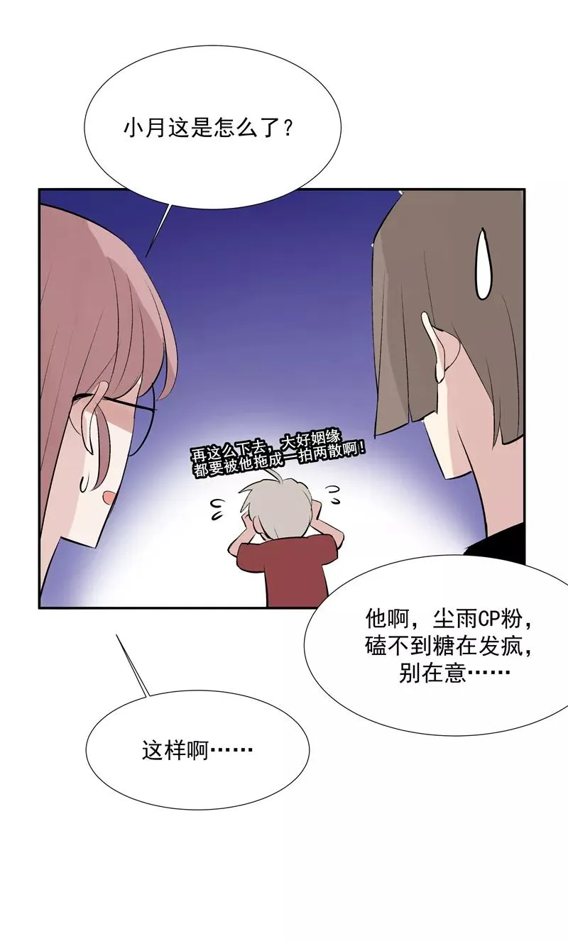 第二季 第103话 产出大手20
