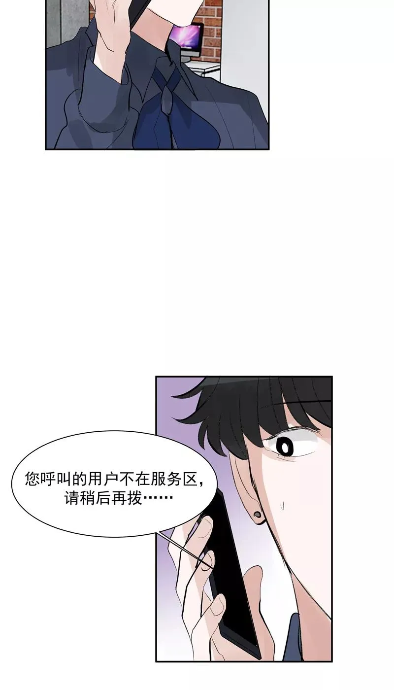 第二季 第123话 闭门思过17