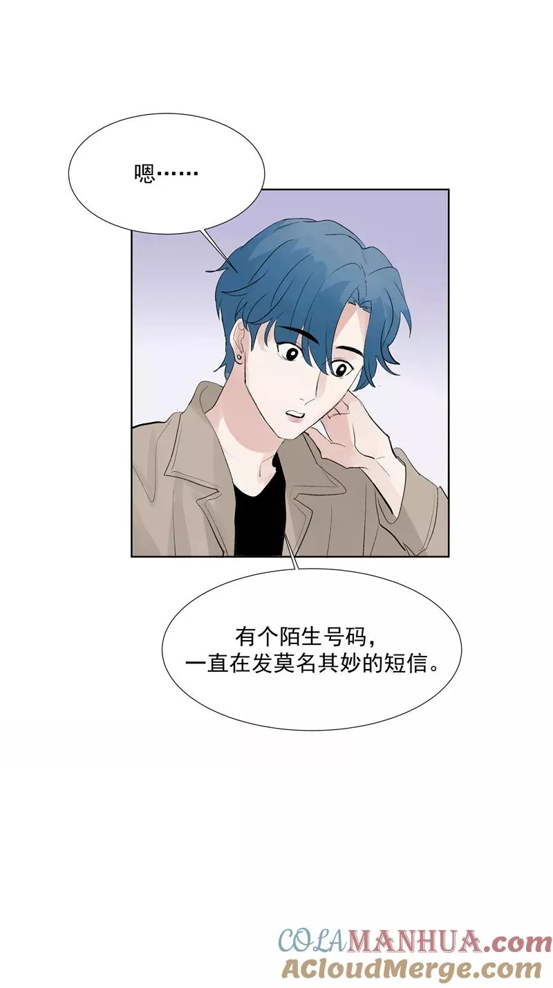 第71话 私生风波22