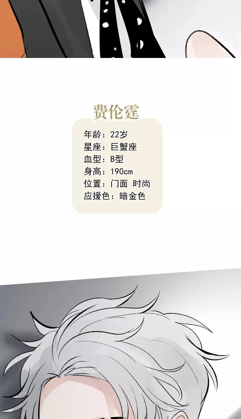 第68话 出道单曲58