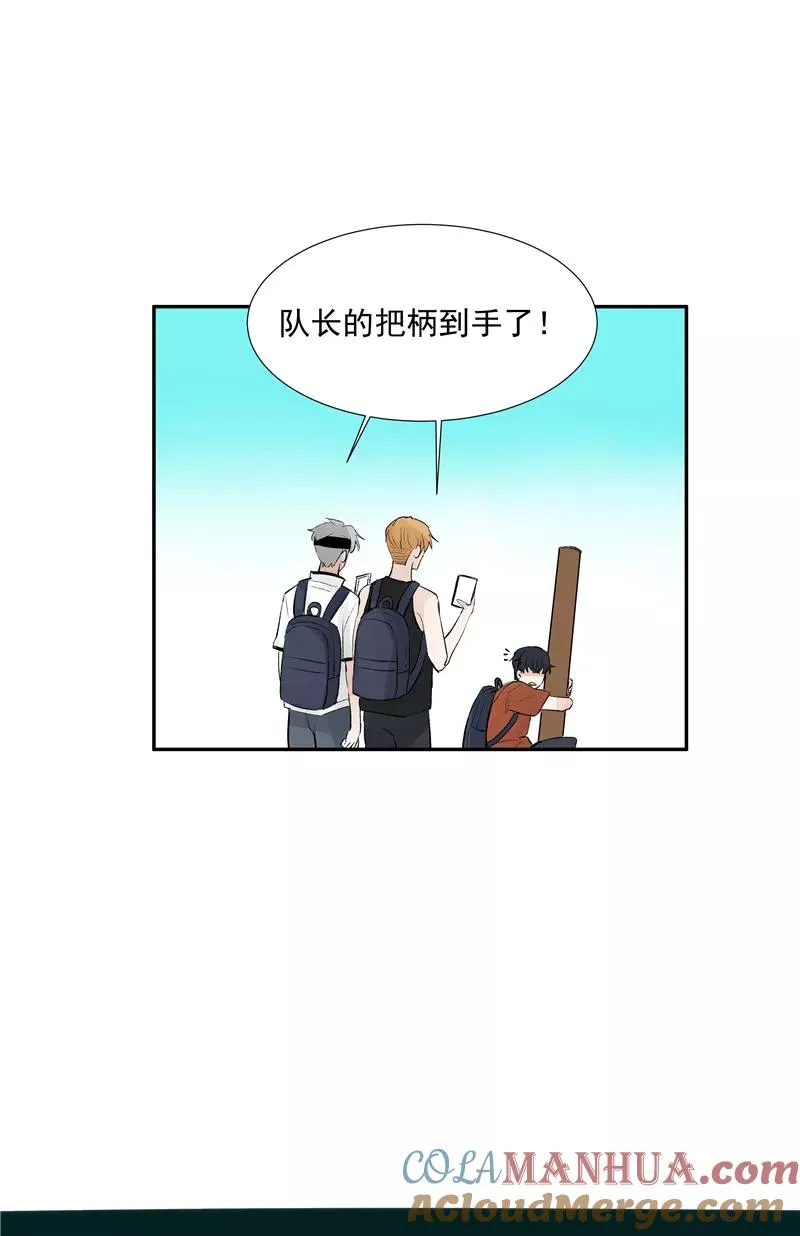 第二季 第87话 吊桥效应36