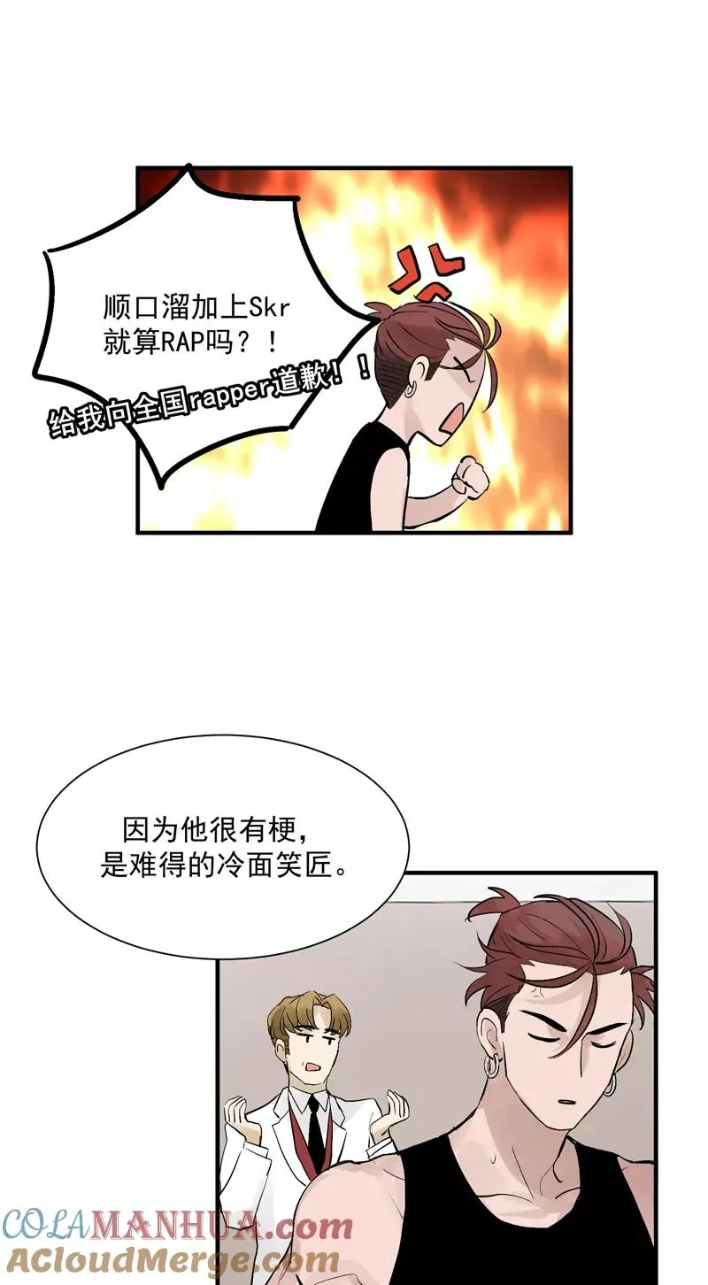 第36话 幕后操作18