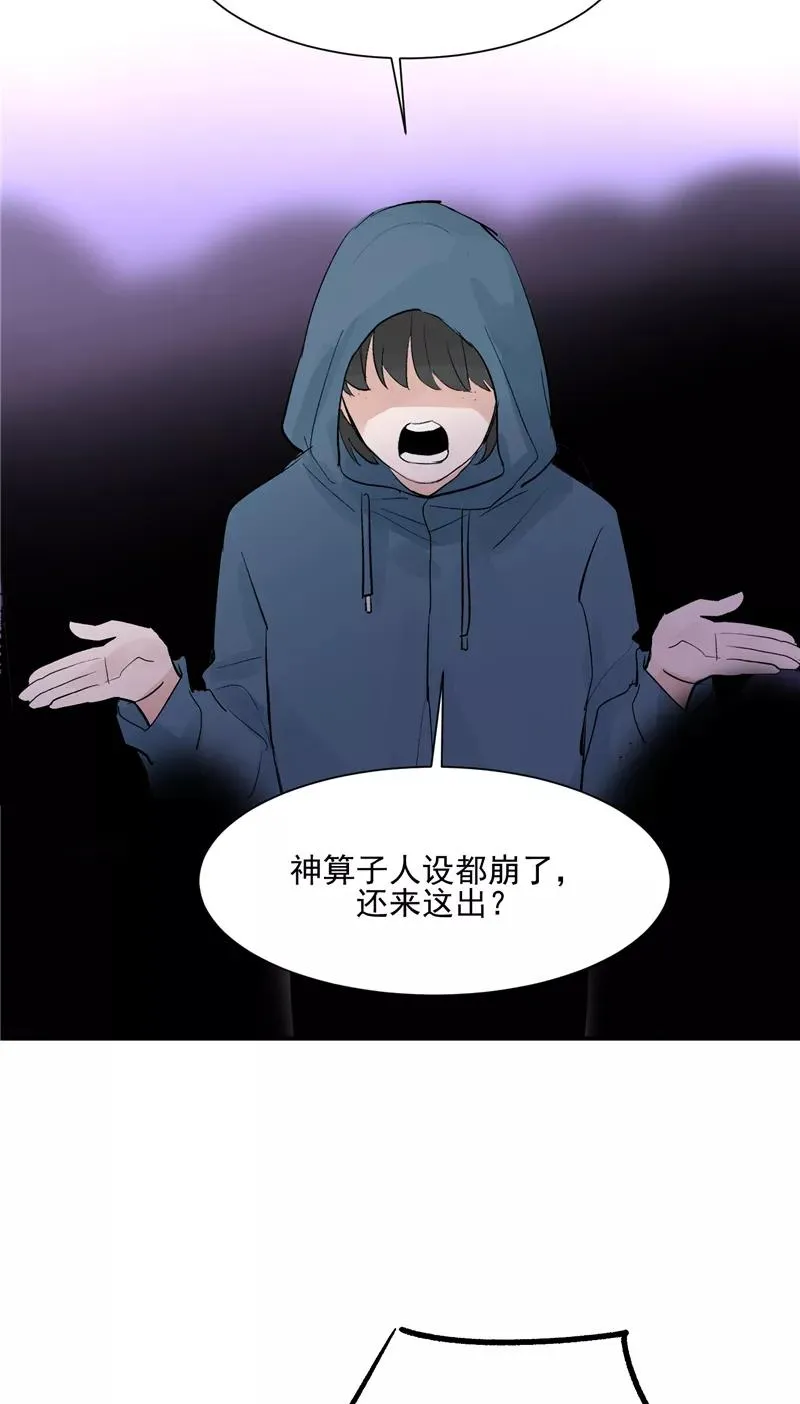 第51话 心有灵犀19