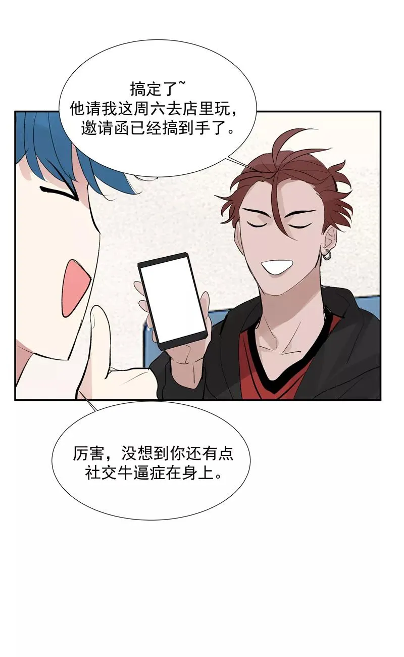 第二季 第116话 准备就绪35