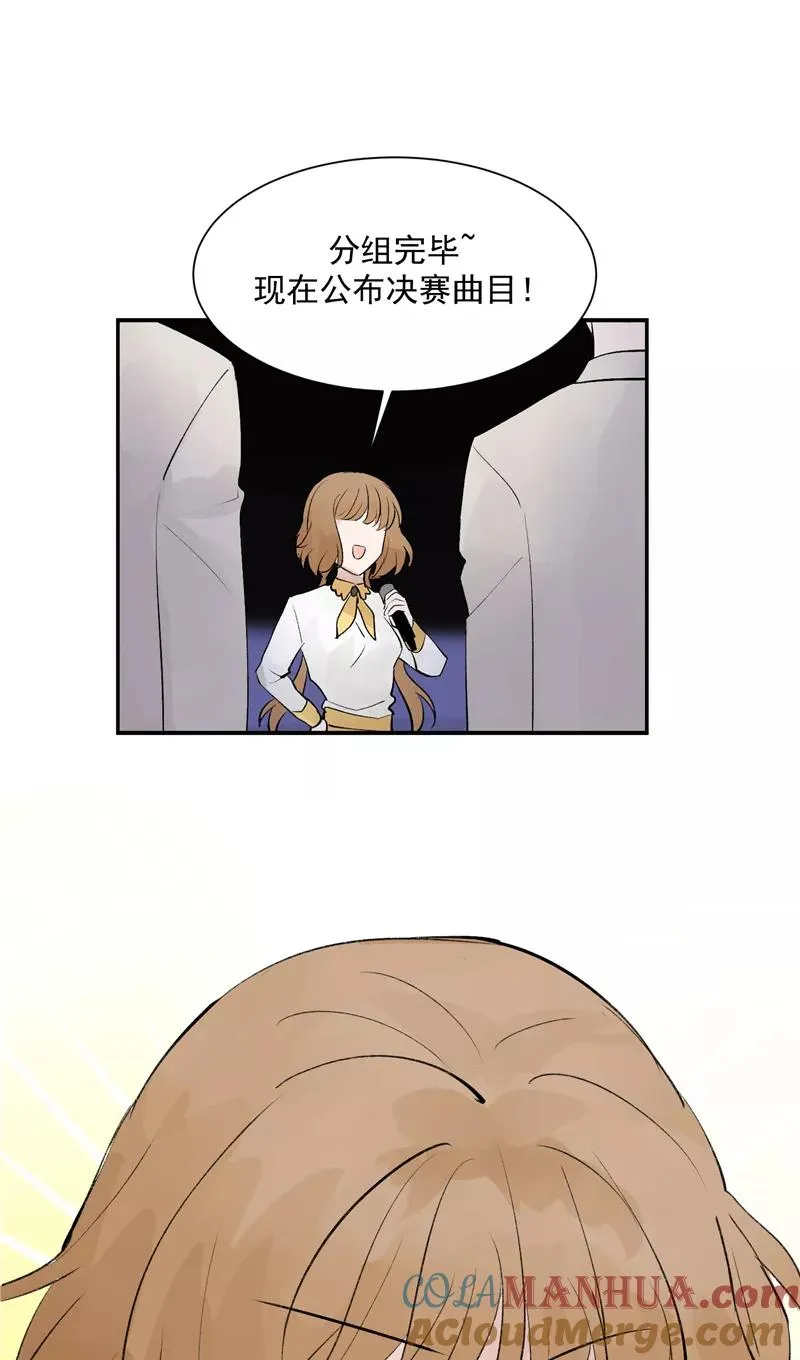 第49话 考创作？6